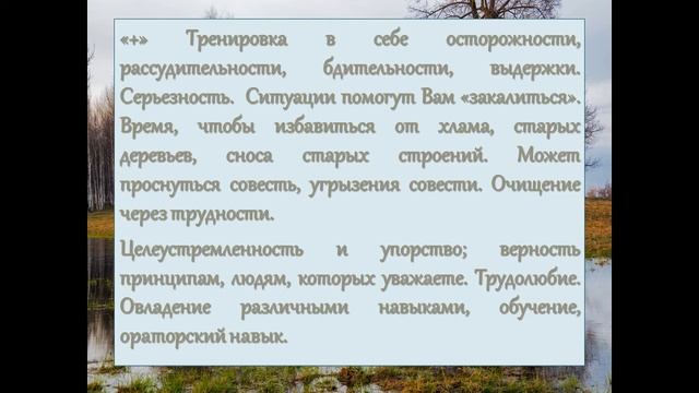 Гороскоп на 27 апреля 2022 года смотреть онлайн