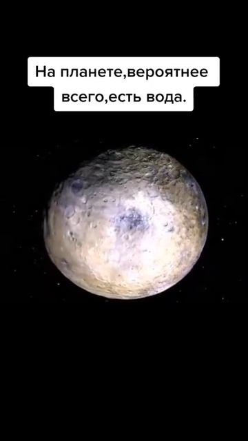 Самый большой астероид смотреть онлайн