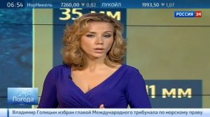 Екатерина Григорова октябрь 2014