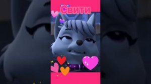 Щенячий патруль Скай Эверест свити ливерти кораллоый(5)