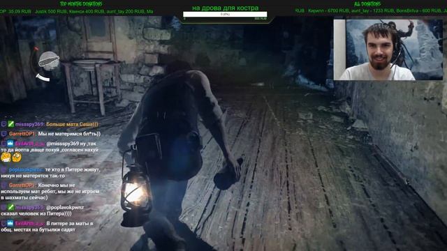 Чак Норрис против зла!! #1 (главы 1-3) смотреть онлайн