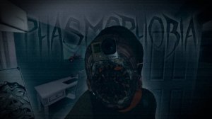 ФАЗМАФОБИЯ С АЛЬТУШКОЙ  #1