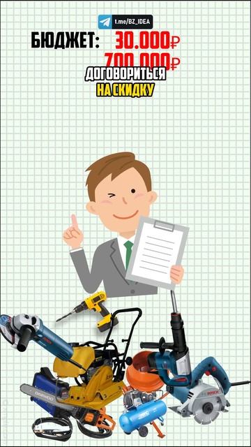 ПОЛУПАССИВНЫЙ БИЗНЕС #shorts #бизнес смотреть онлайн