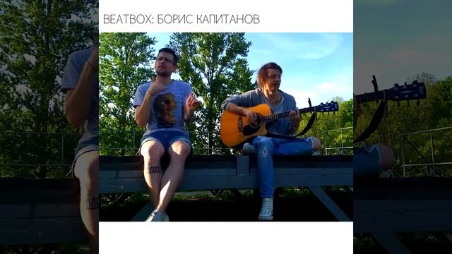 Артур Кот - Чердак (live-фрагмент. Альбом 