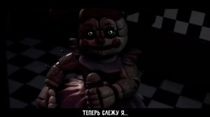 Песня Фнаф 5 Перевод на русский (Five Nights at Freddy's:Sister Location)