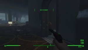 Fallout 4_Фар-Харбор какой то Отель с жирными Гулями