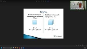 25 мая 2024 Олег Никишин. Математика и Чёрт