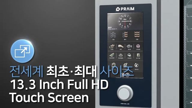 PRAIM COMBI OVEN смотреть онлайн