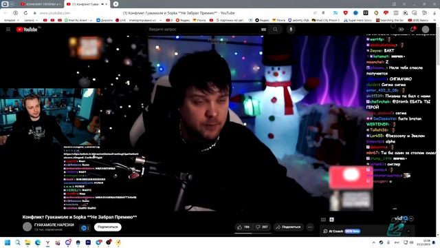 СТИНТ ПЫТАЕТСЯ РАЗОБРАТЬ КОНФЛИКТ ПЯТЕРКИ И ГУАКАМОЛЕ! смотреть онлайн