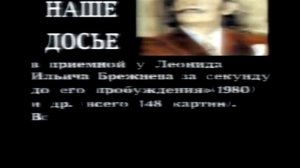 Титры и спецэффекты 15