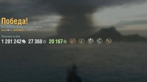 Супер крейсер Jacksonville: +338к урона 10 фрагов на карте Край вулканов - World of Warships