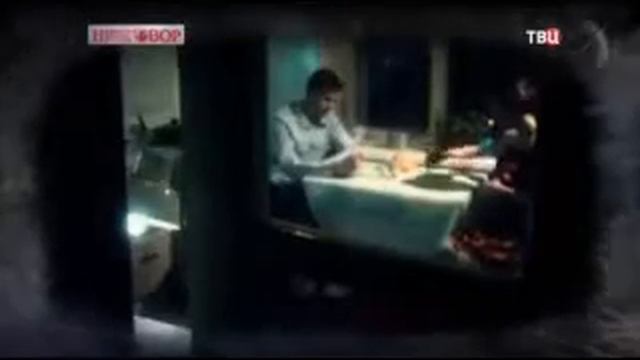 Приговор ТВЦ смотреть онлайн