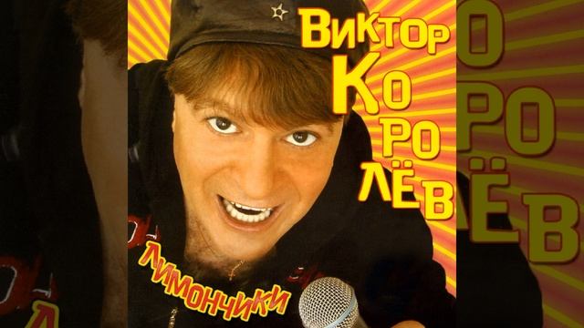 Три часа смотреть онлайн