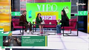 «Утро нового дня». В гостях Туркан Гнездилова