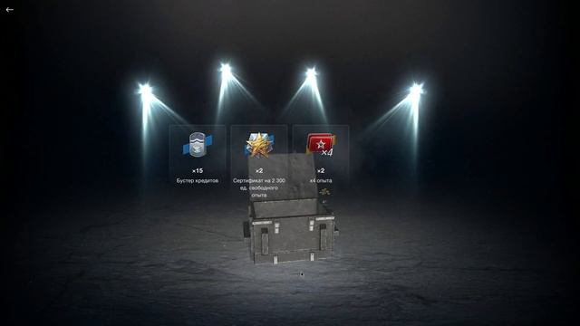 65КА золота на контейнеры ПРОСТО КОСМОС / Tanks Blitz смотреть онлайн