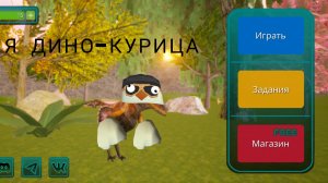 я стал динозавров в игре симулятор динозавров!! играем с валерчиком