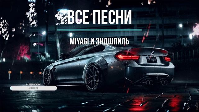 Miyagi & Эндшпиль ВСЕ ПЕСНИ ПОДРАД ОНЛАЙН