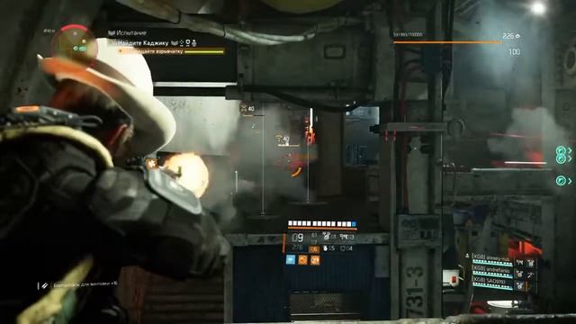 Цель Сатурн Tom Clancy's the Division 2 #211 смотреть онлайн