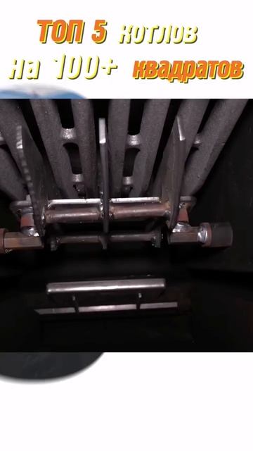 Топ 5 отопительных котлов для дома