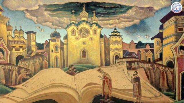 Немецкое общество Рериха (Deutsche Roerich-Gesellschaft e.V.) создало лаконичный и очень содержатель