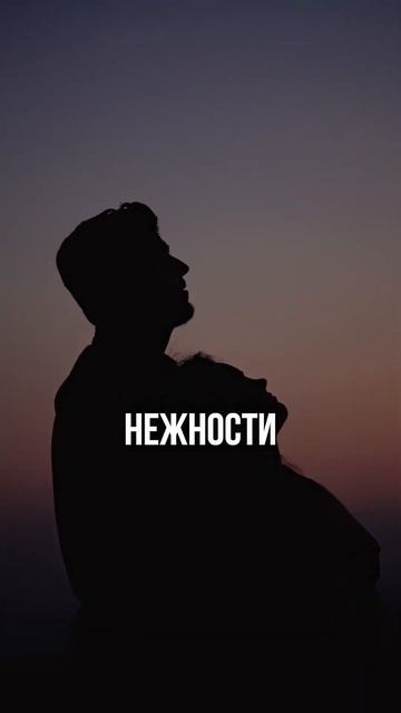 А ОНО ВАМ НАДО!?  БЕЗОПЛАТНЫЕ  ПРАКТИКИ  в ТГ - KOZODUB   #отношения #психология #саморазвитие
