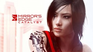 Mirror's Edge Catalyst поговорить с изабель крюгер