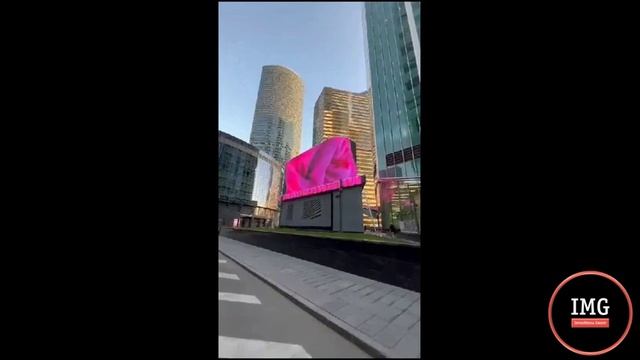 Реклама на медиафасаде в Москве, Пресненская набережная, 8/1 (Большой Сити)