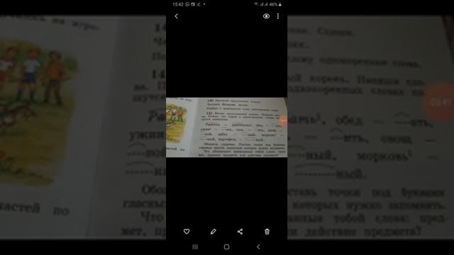 22 октября 2020 г. смотреть онлайн