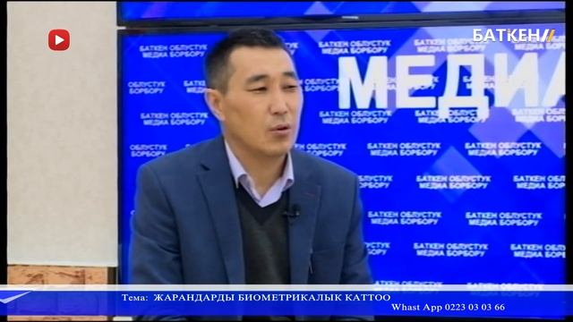 ЭТНИКАЛЫК КЫРГЫЗДАР ЖАРАНДЫК КҮБӨЛҮГҮН КАНДАЙ АЛА АЛЫШАТ ? смотреть онлайн