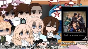 Реакция Чв(Чёрной весны) на себя