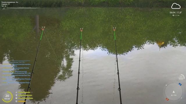 РУССКАЯ РЫБАЛКА 4 Ч 80 ПЕРЕЗАГРУЗКА НЕ ПОВЛИЯЛА смотреть онлайн