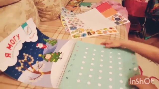 Календарь Я могу с Wildberris смотреть онлайн