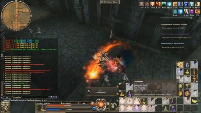 R2 online (-FreeZz-) Гоп_стоП смотреть онлайн