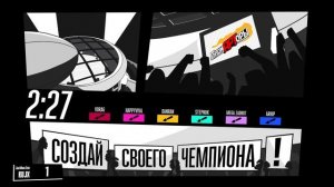 Jackbox Party Pack 7 ГладиАРТоры 7 серия