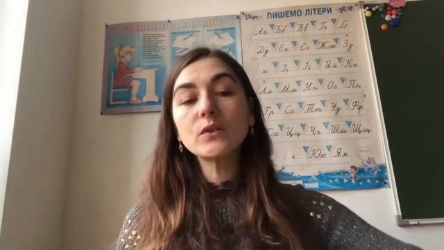 «Мовограйлик». Диференціація артикуляції звуків [ч]- [шч]. Продукти харчування. Кер. Поляк М. П. смотреть онлайн