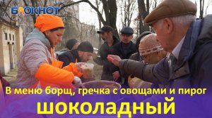 Кто приходит на бесплатную раздачу еды в Краснодаре