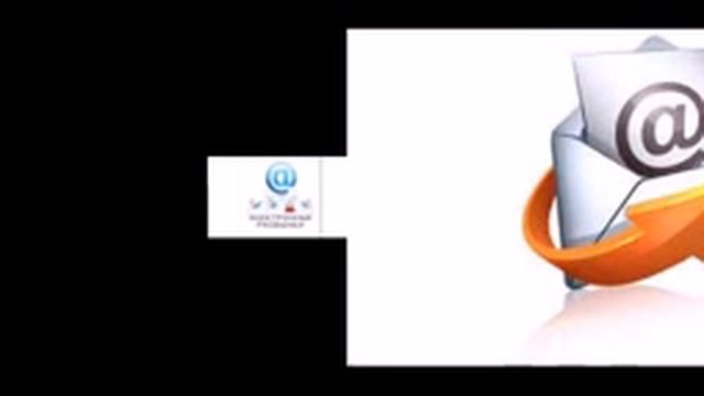 почтовая рассылка омск смотреть онлайн