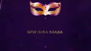 Отчетный концерт 2025 "МАСКИ ШОУ" | Соло Круглова Влада