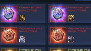 миф или хаос? PnC Puzzles & Conquest
