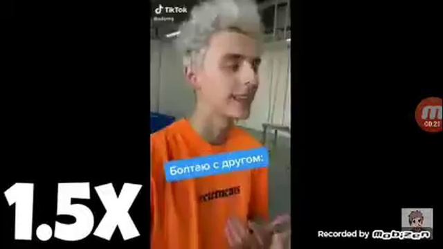 А4 с гробом ускорение мема в 16x/ А4 в тик-токе с гробом! смотреть онлайн