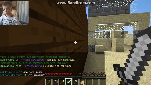 Minecraft с Платоном №1 смотреть онлайн