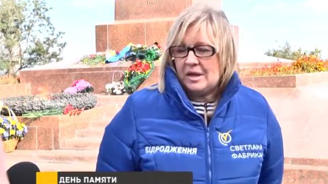 Возложение цветов: сюжет ТК Третий цифровой