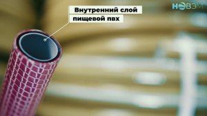 Шланги ПВХ поливные пятислойные "ЛапотОК" производства завода НОВЭМ