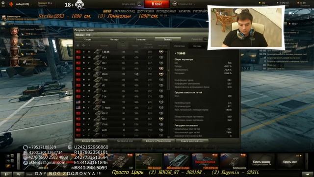 все должно быть по феншую смотреть онлайн