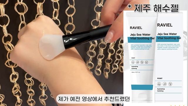 빠른효과보장🔥 피부관리샵 원장이 공개하는 관리샵 보습원가 공개
