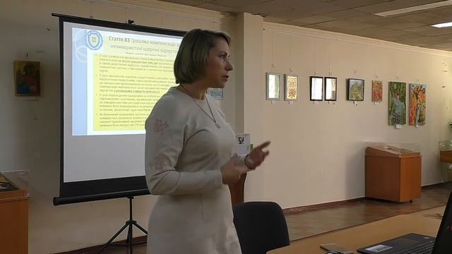 Загальні питання оплати праці працівників соціокультурної сфери смотреть онлайн