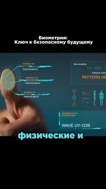 КЛЮЧ К БЕЗОПАСНОМУ БУДУЩЕМУ?
