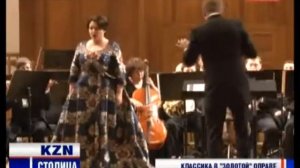 Золотой голос Хиблы Герзмава прозвучал в Казани