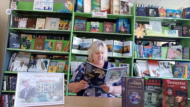 Вечер – портрет «Необычайный Человек и Писатель – Борис Васильев» смотреть онлайн