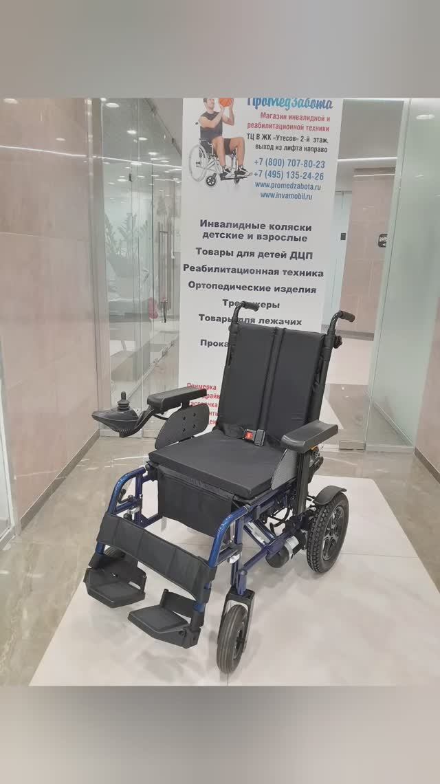 Инвалидная коляска Ortonica PULSE 160 с электроприводом - можно ли купить по сертификату ФСС? ОБЗОР